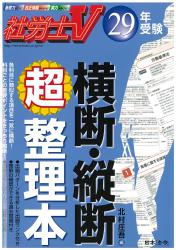 臨時増刊号