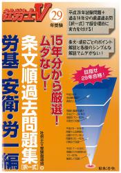 臨時増刊号