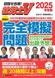 臨時増刊号